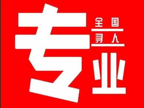 邵武侦探调查如何找到可靠的调查公司